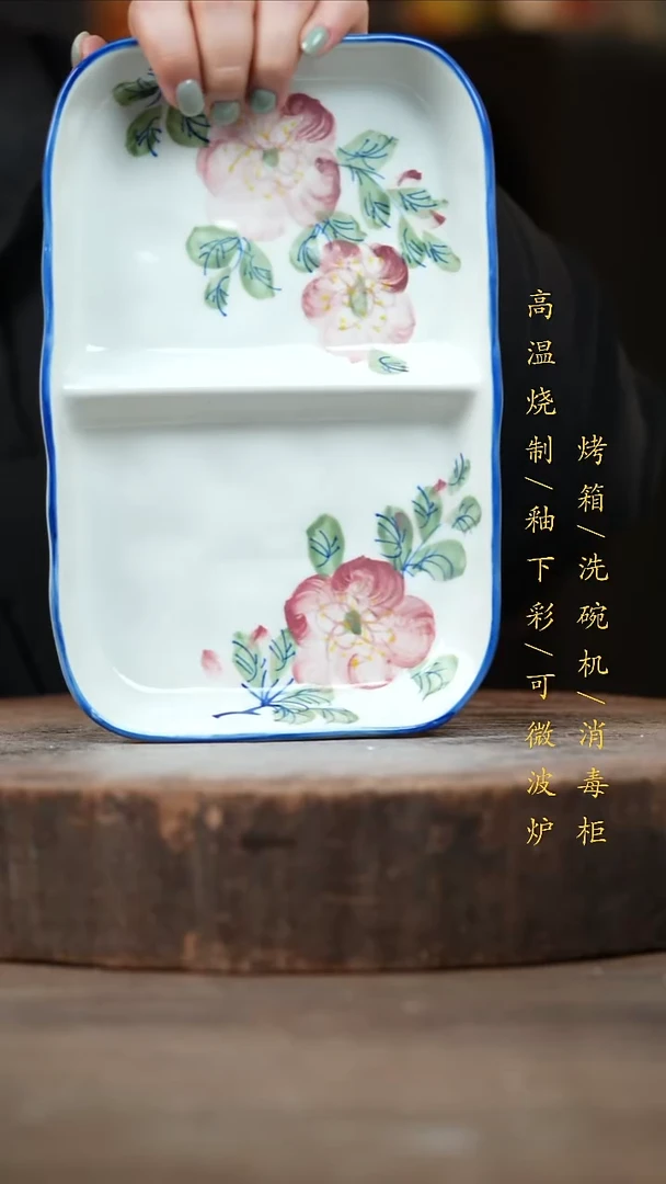 瓷片景德镇高温釉下彩（食品级）