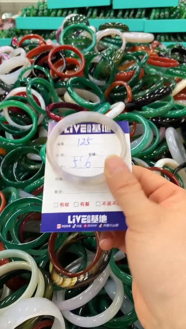 手镯玛瑙/玉髓未镶嵌125