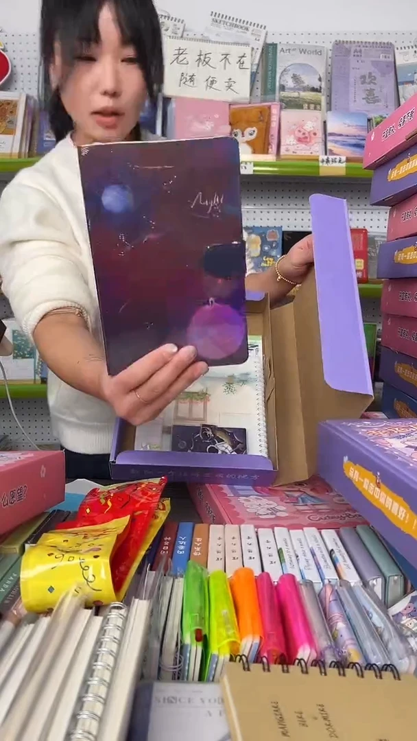 【C11】幸运文具盲盒 1盒