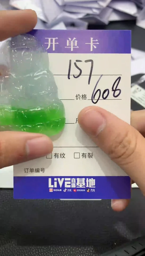 （所见即所得/一物一拍）157