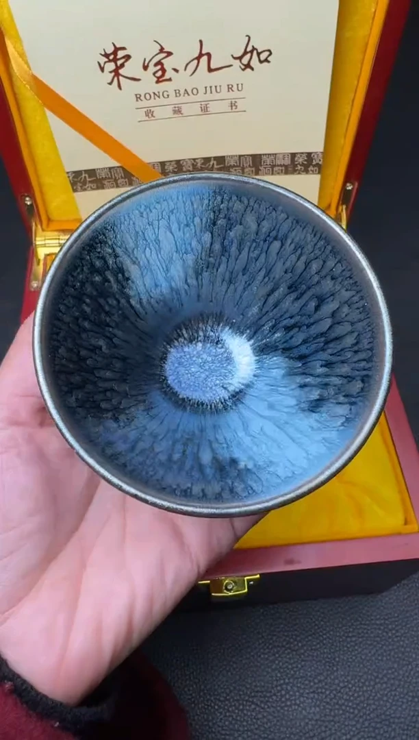 【闪购商品】茶盏荣宝斋蔡龙百花224