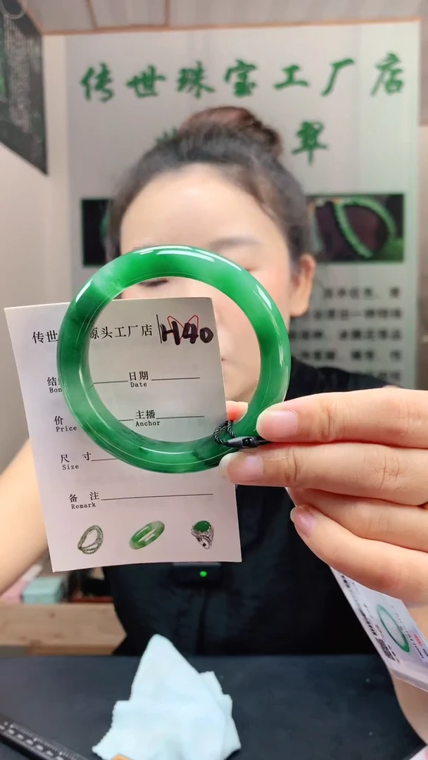 未镶嵌手镯石英质玉56+