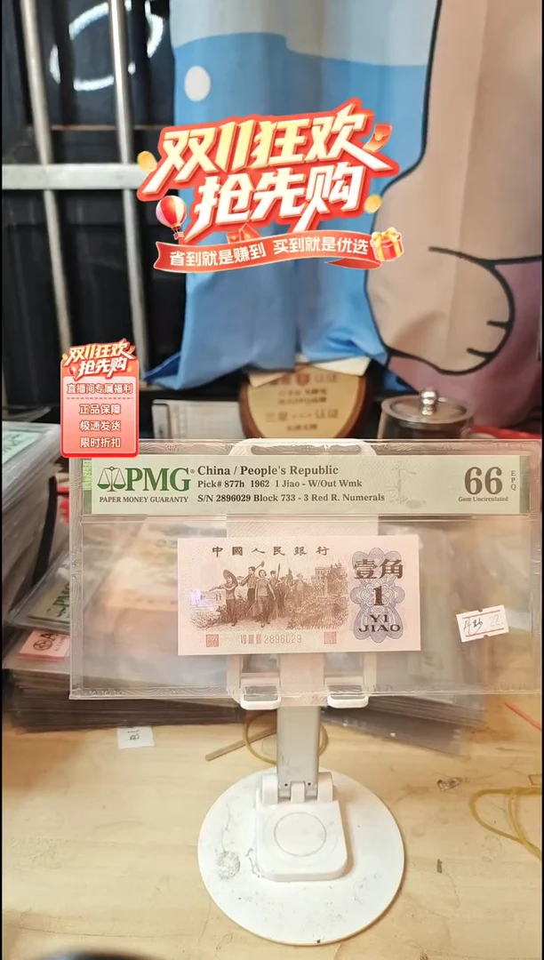 丹纱墨玉红三平66分朦胧号！！！
