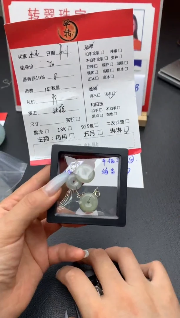 翡翠挂件未镶嵌小***以多件
