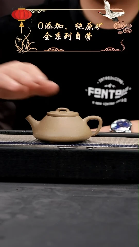 【闪购商品】紫砂茶壶梨皮泥全手心舟石瓢