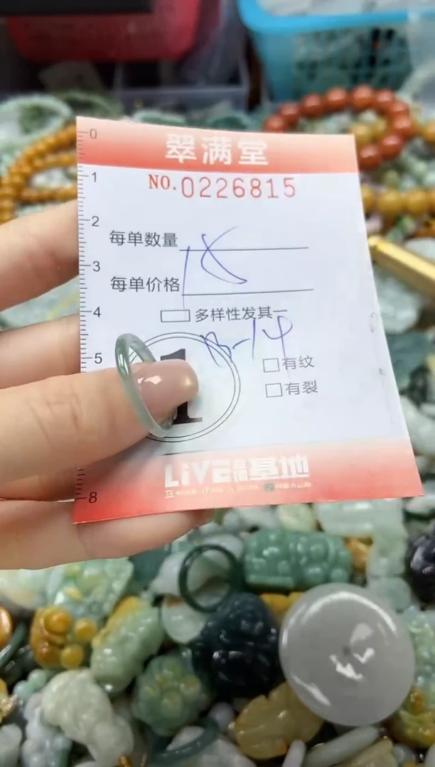颈饰未镶嵌翡翠闪购0226815