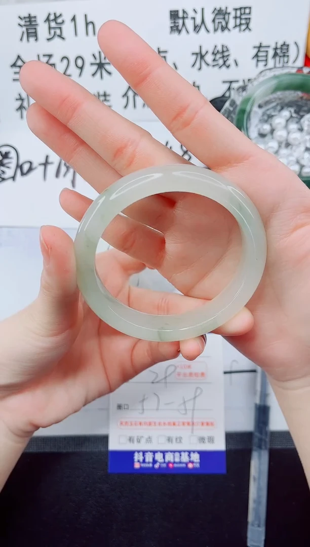 未镶嵌手镯石英质玉36-58