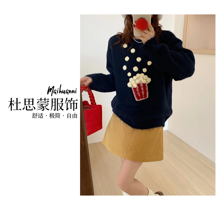 (杜思蒙服饰)【繁花织梦】韩系重工立体爆米花长袖针织毛衣-00153