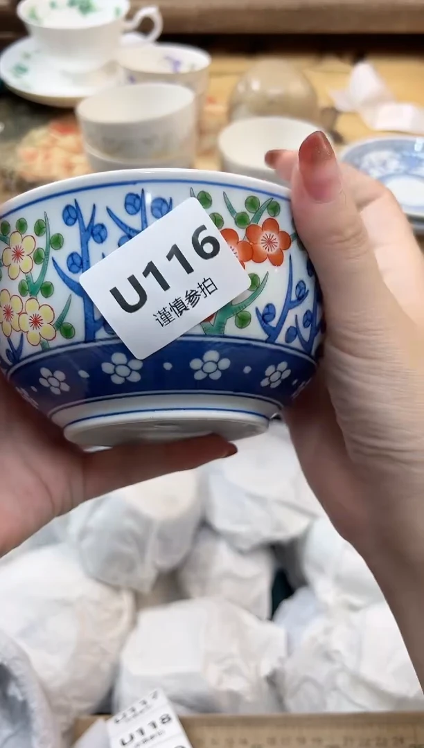 瓷片A*然116