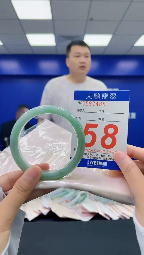 翡翠手镯未镶嵌AAAAAAAA