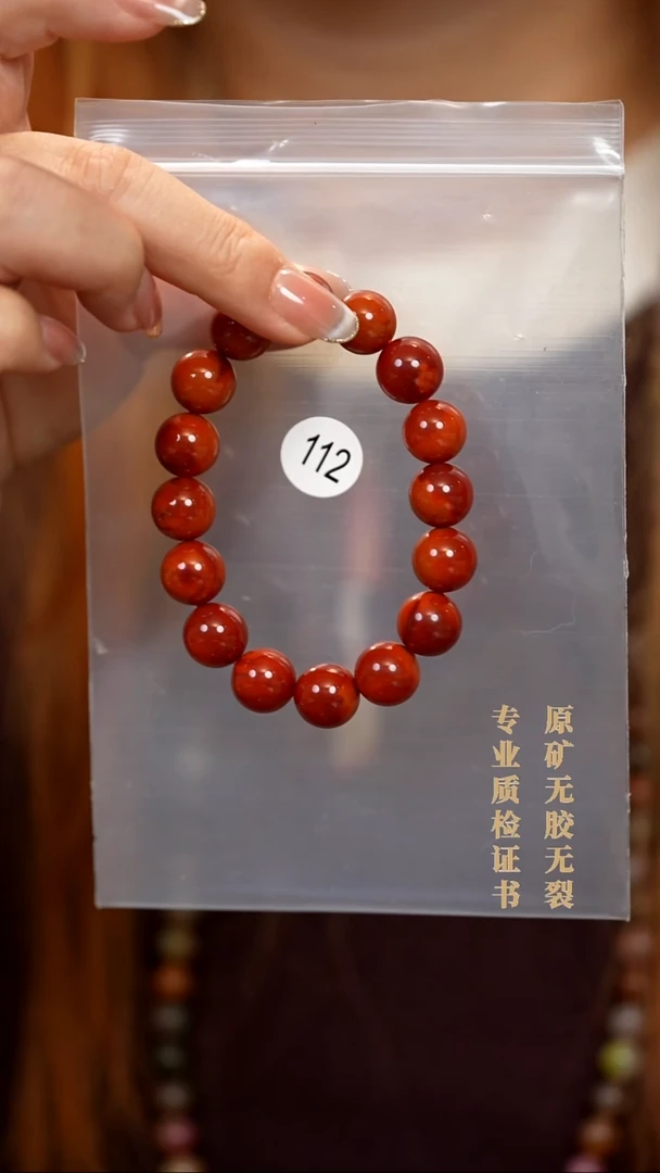 未镶嵌手串南红玛瑙原矿无优化无胶裂11.5+玫锦双色