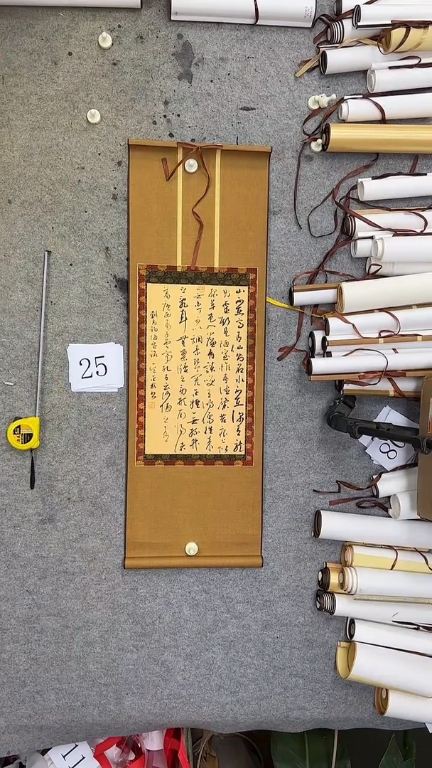 书法25吴金彬书法作品欣赏