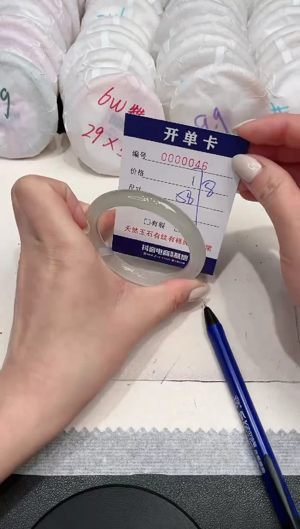 【闪购商品】玛瑙/玉髓手镯未镶嵌46