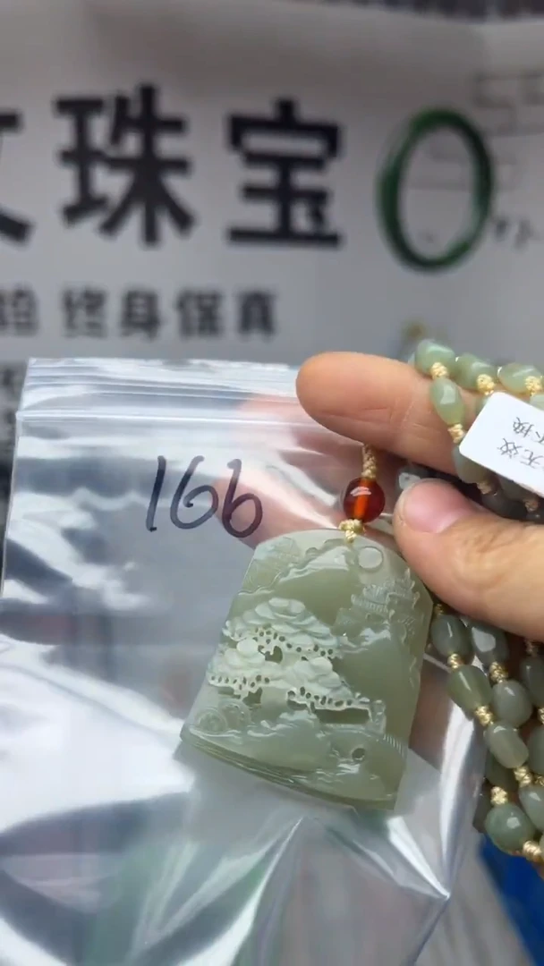 颈饰未镶嵌和田玉多样性发货拍一发一