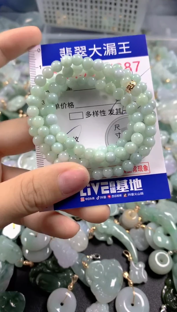 颈饰未镶嵌翡翠8667