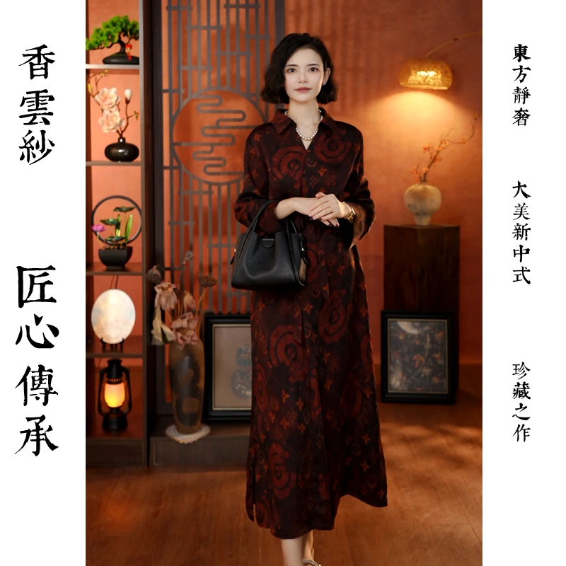 【墨韵花符】秋冬长袖连衣裙女2025新款气质中长款女士打底裙25732
