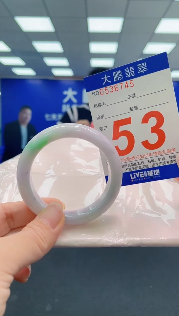 翡翠手镯未镶嵌AAAAAAAAA