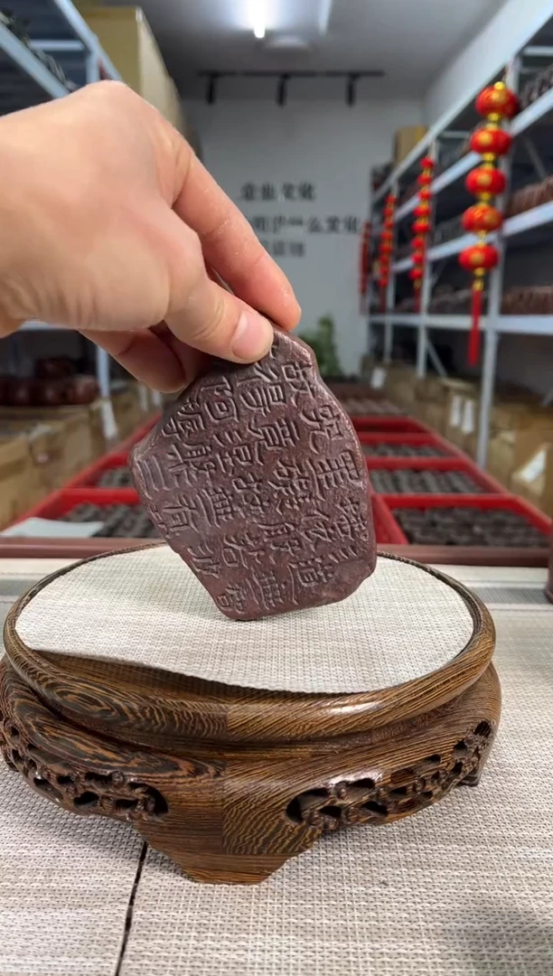 【闪购商品】紫砂茶杯主人杯杯垫