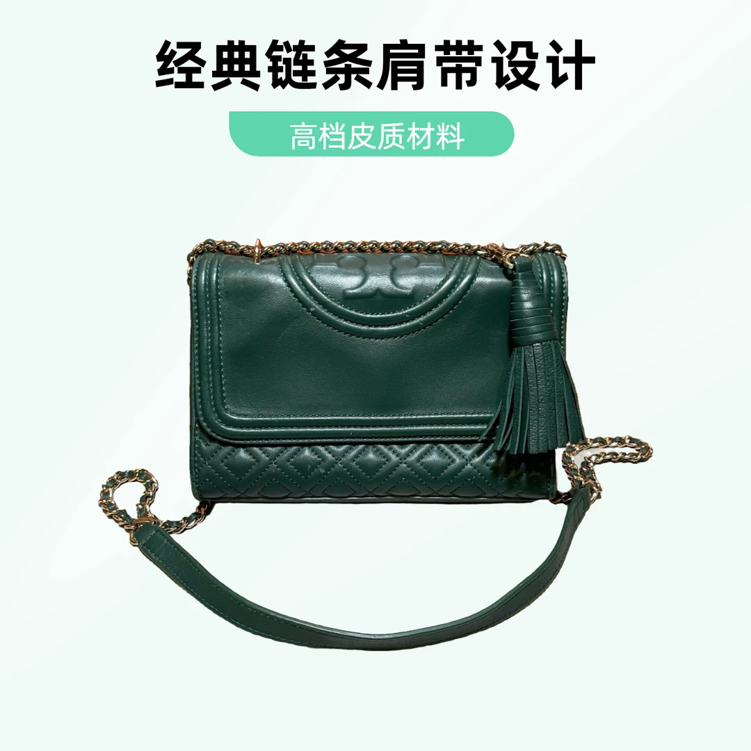 95新  TB 15533斜挎包