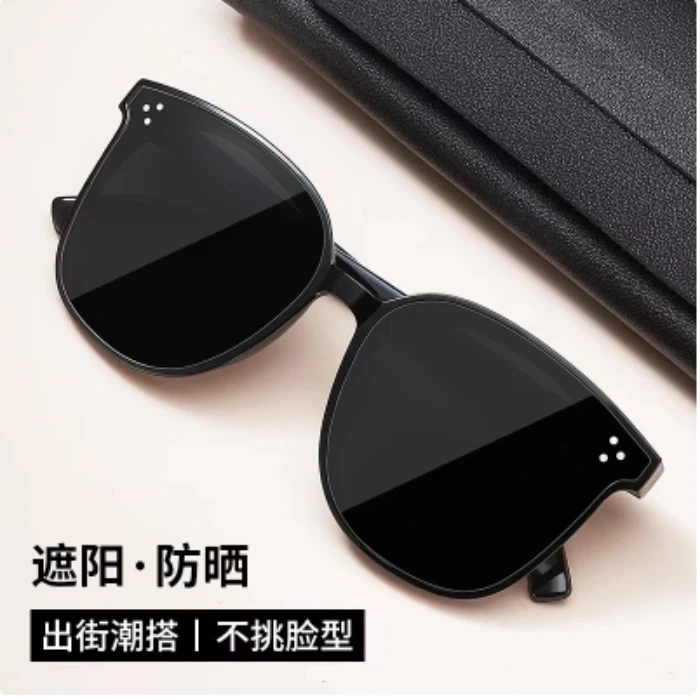 【宠粉福利】黑色墨镜太阳镜墨镜风韩版复古小框黑色太阳镜墨镜