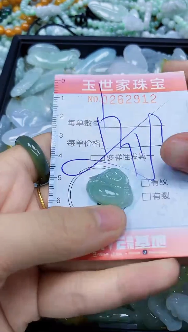 翡翠未镶嵌颈饰闪购0262912多样性发其一