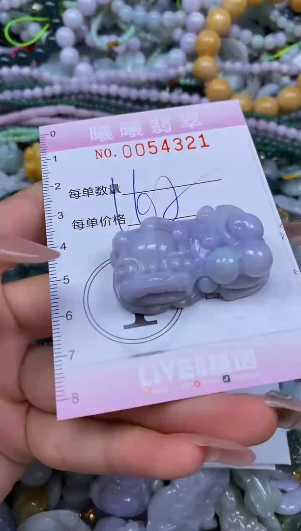颈饰未镶嵌翡翠闪购0054321