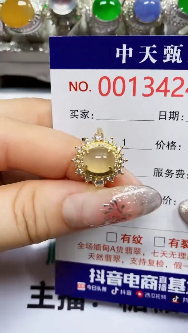 【闪购商品】翡翠戒指银S925镶嵌3424