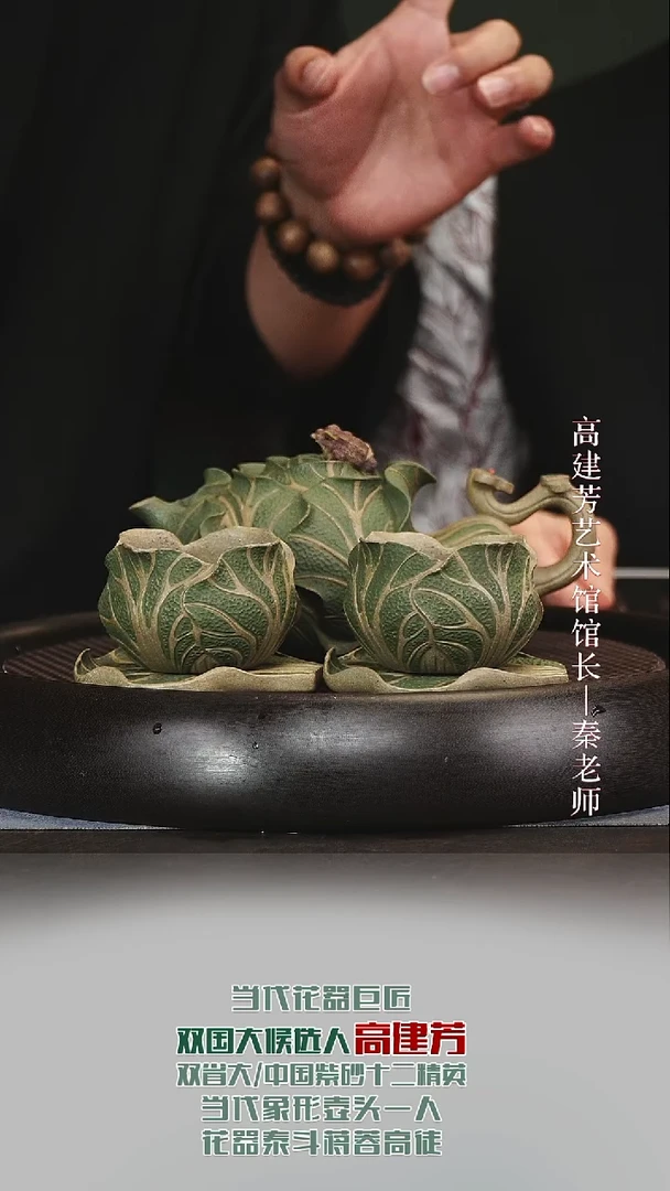 茶壶紫砂GJF51如意百财段泥370cc