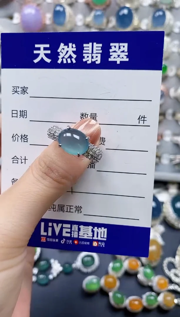 翡翠戒指银S925镶嵌0504