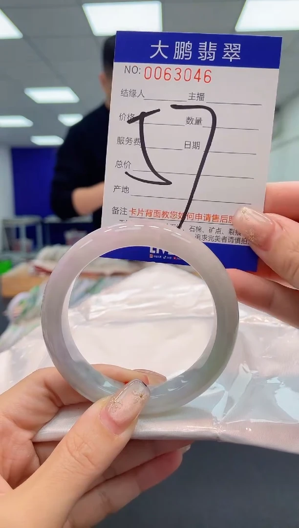 【闪购商品】翡翠手镯未镶嵌AAAAAAAAAA