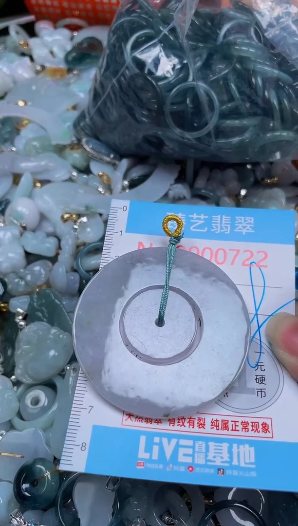 吊坠(不含链)未镶嵌翡翠722