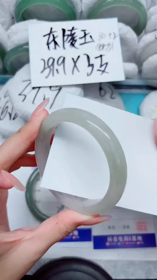 石英质玉手镯未镶嵌232-58