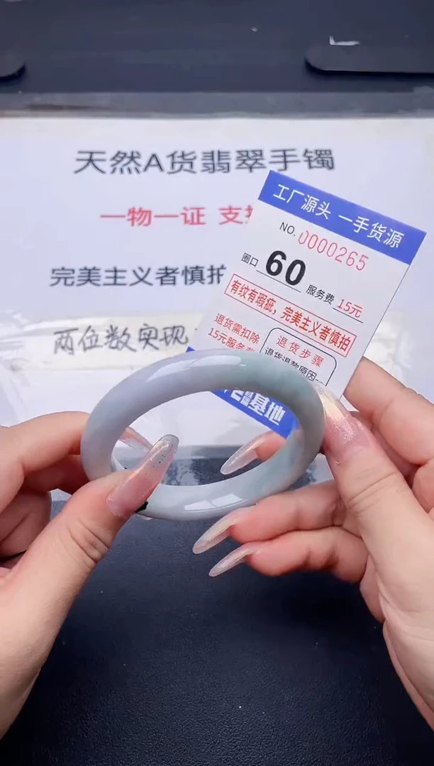 未镶嵌手镯翡翠翡翠手镯未镶嵌