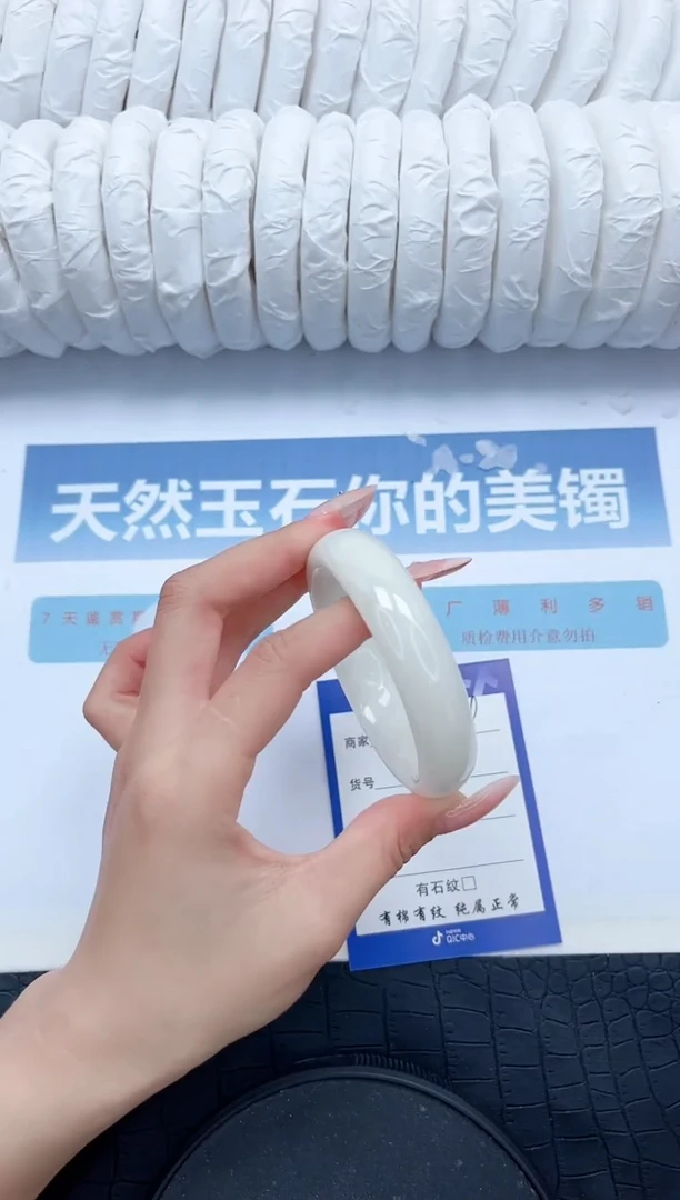 【闪购商品】和田玉未镶嵌手镯/419-58