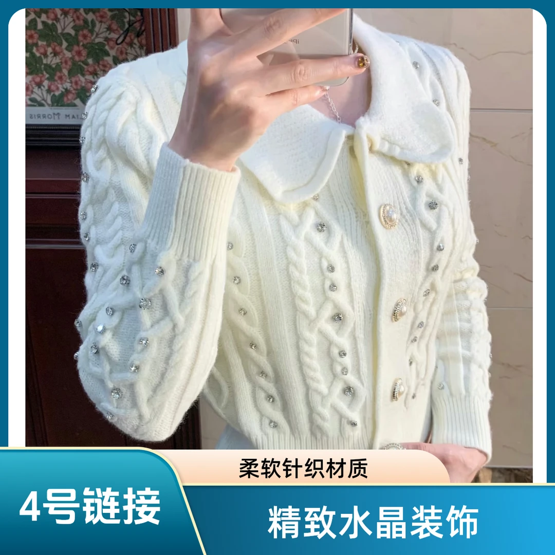 301-400秋冬季节针织毛衣（在直播间实时下单）纯欲风毛针织衫修身