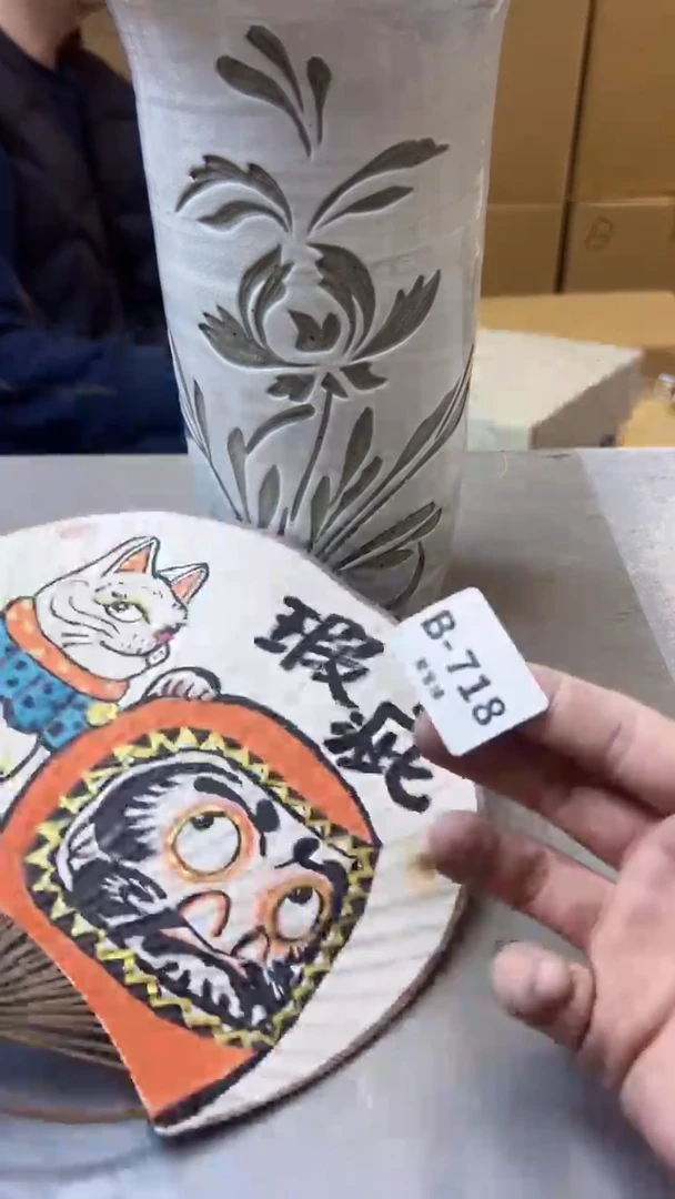 【闪购商品】瓷片718聚宝缘二号店