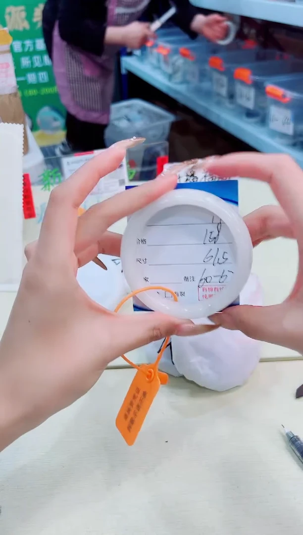 未镶嵌手镯和田玉2026.1.4/17/61-62