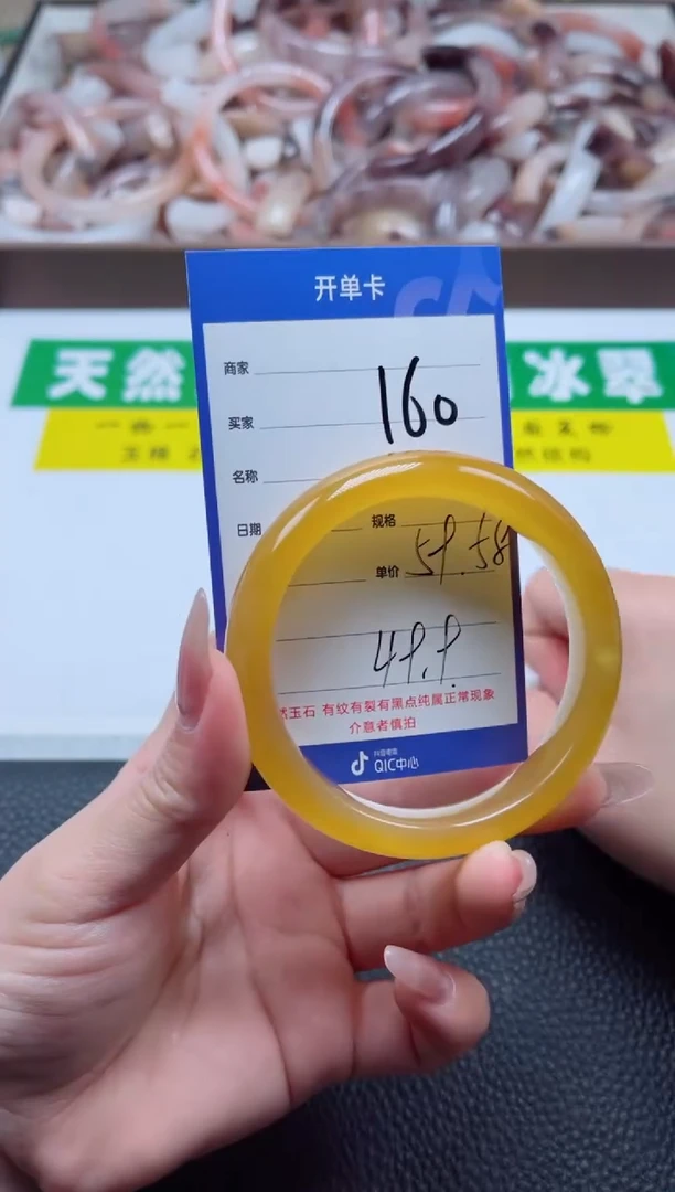 【闪购商品】石英质玉手镯未镶嵌160-59