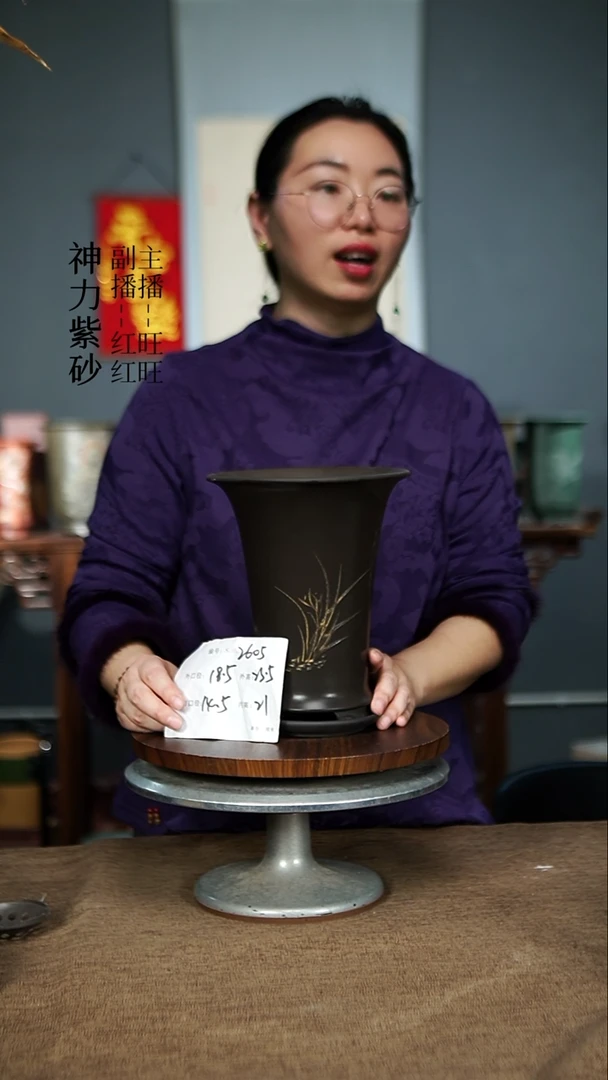 【闪购商品】紫砂花盆2605+Z紫砂花盆