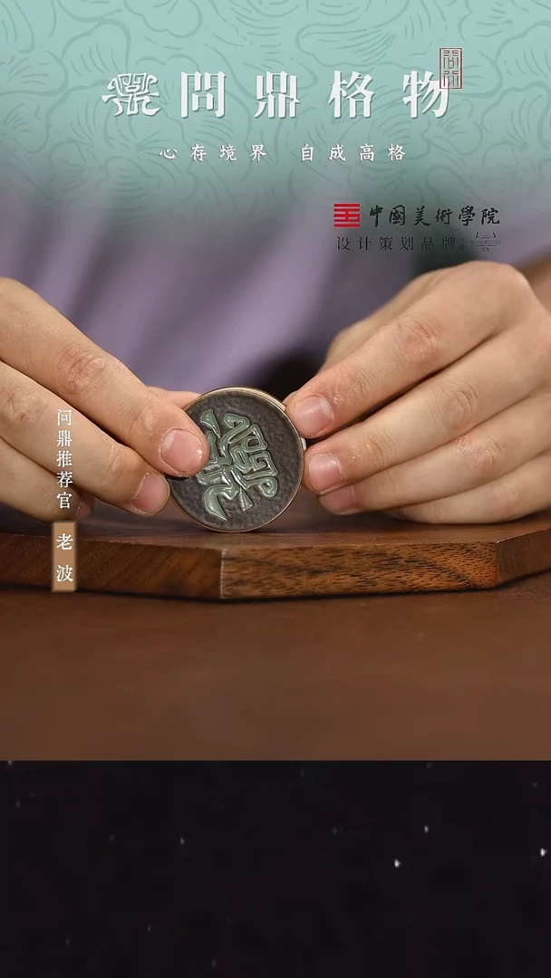 草木灰冰箱贴脸谱款