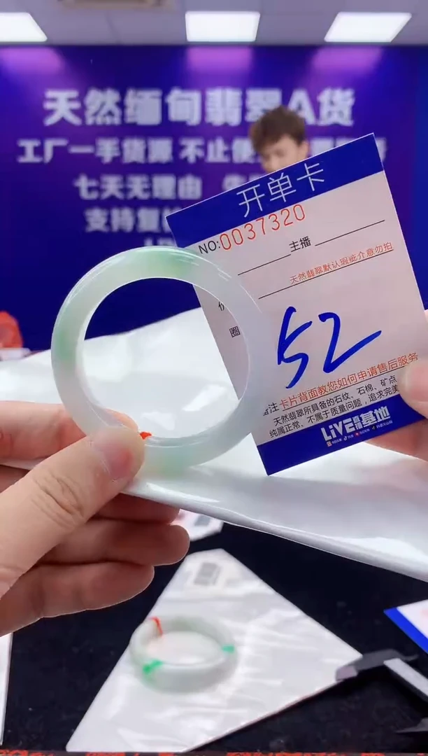 未镶嵌手镯翡翠AAAAAAAAAAAA