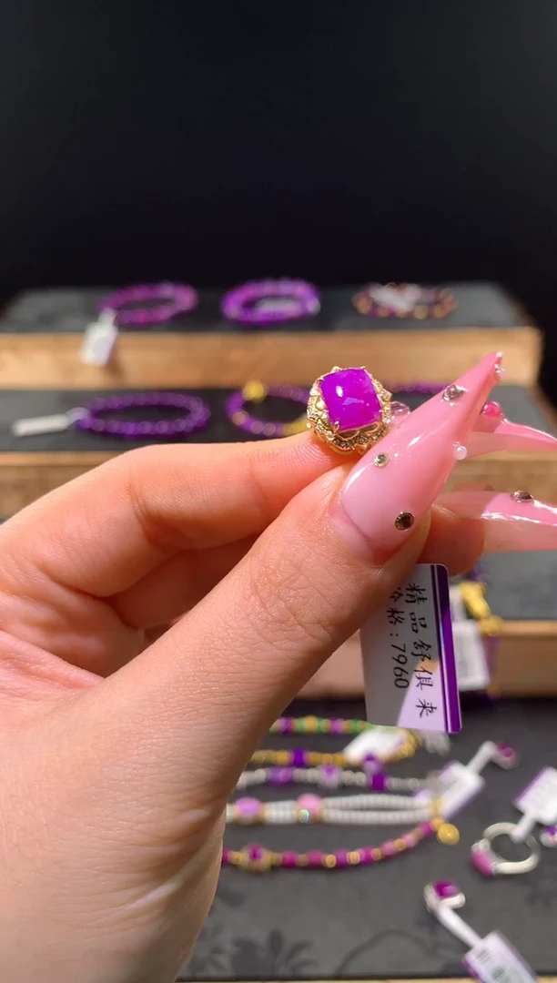 苏纪石（舒俱来）18K金镶嵌，潘潘