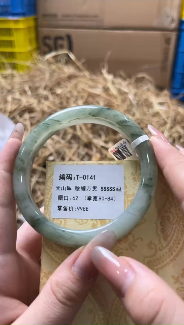 未镶嵌手镯石英质玉T-0141