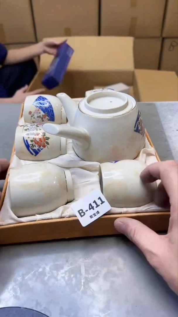 【闪购商品】瓷片411聚宝缘精选二号店