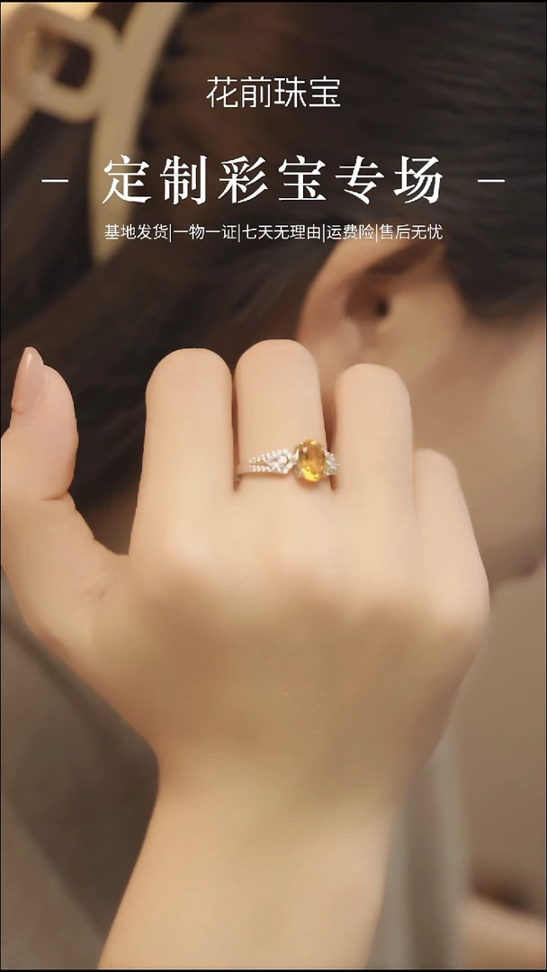 银S925镶嵌戒指黄晶天然黄水晶开口戒