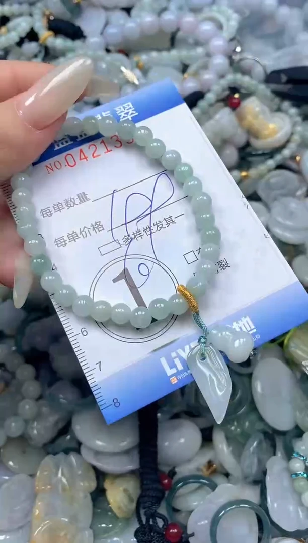 颈饰未镶嵌翡翠闪购0421396