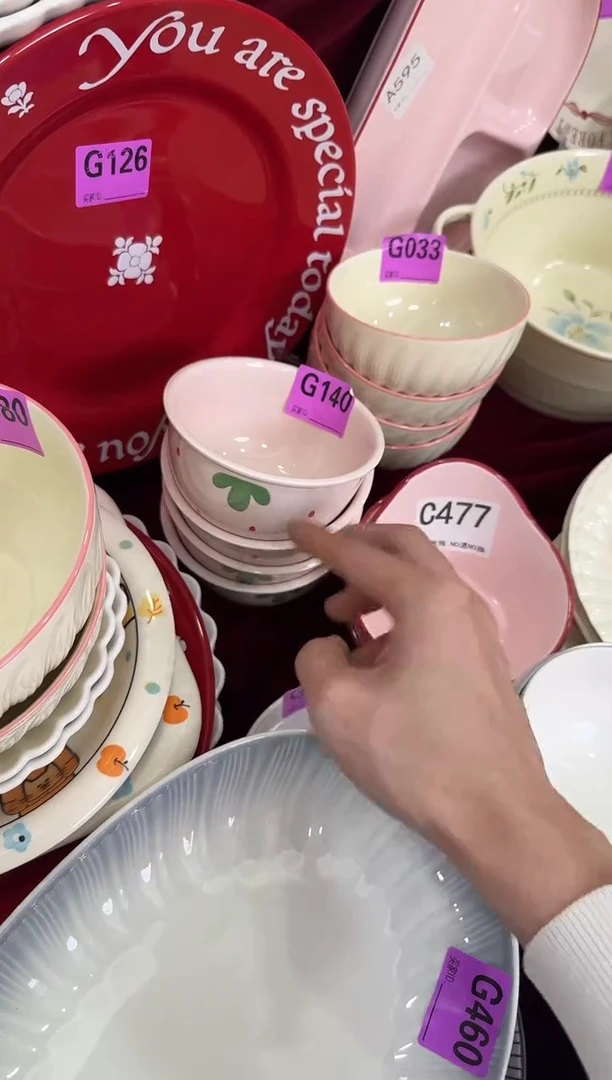 瓷片G140-4个      【微瑕】