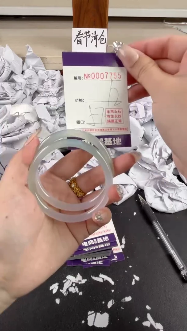 【闪购商品】玛瑙/玉髓手镯未镶嵌7755