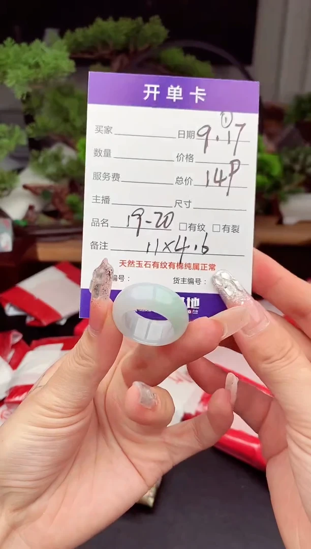 未镶嵌定制翡翠天然缅甸翡翠A货多样性随机发#毛货需精抛光