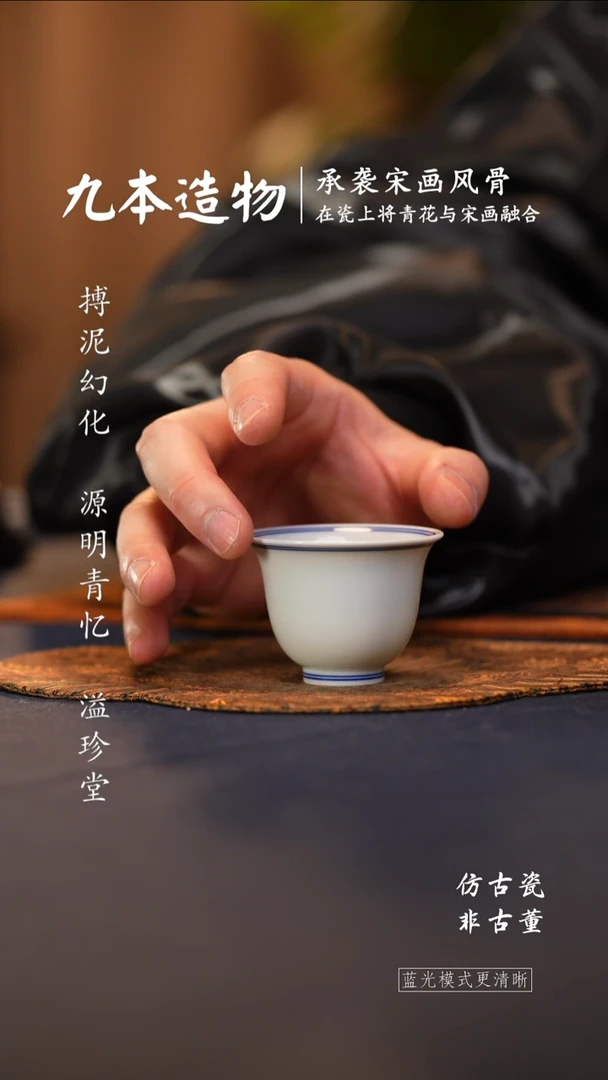 @@景德镇陶瓷白胎迷你铃铛杯